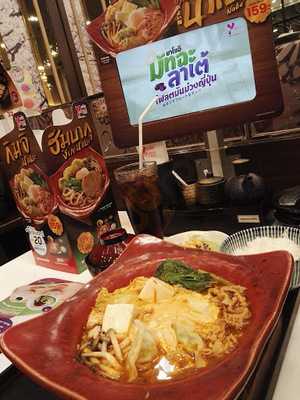 Yayoi Japanese Restaurant