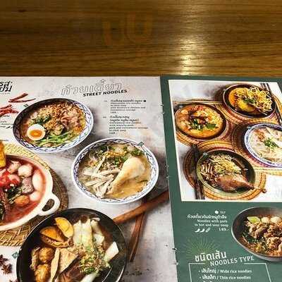 รสนิยม สาขา สีลมคอมเพล็กซ์