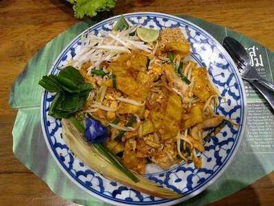 รสนิยม สาขา สีลมคอมเพล็กซ์