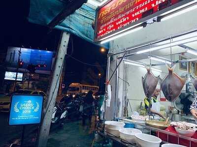 ข้าวต้มปลากิมโป้