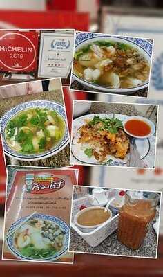 ข้าวต้มปลากิมโป้