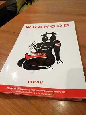 วัวนู้ด