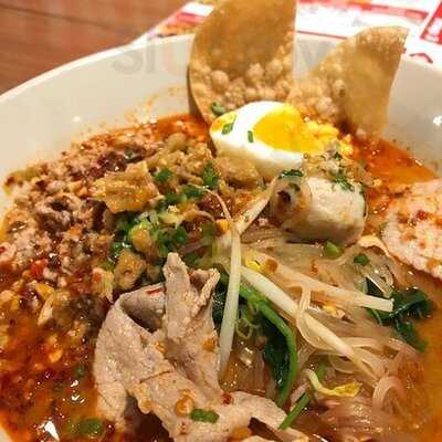 วัวนู้ด