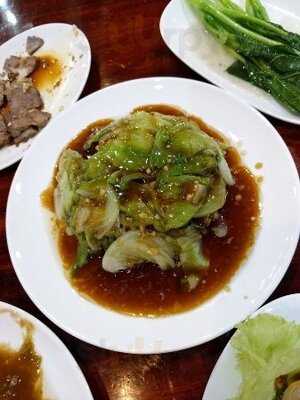 Jing Cheng Seafood Restaurant