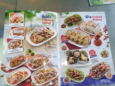 หัวปลาช่องนนทรี