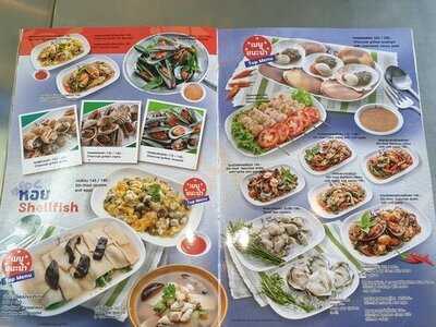 หัวปลาช่องนนทรี