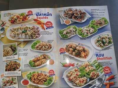 หัวปลาช่องนนทรี