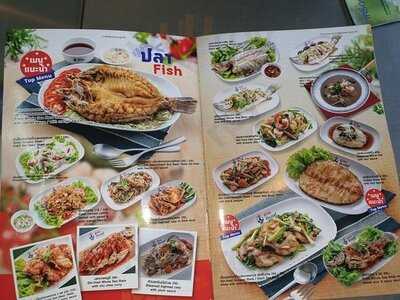 หัวปลาช่องนนทรี