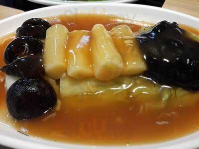 ฮั่วเซ่งฮง - มาบุญครอง