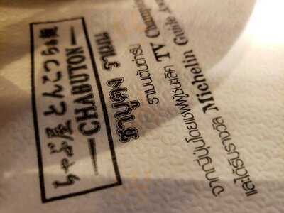 Chabuton Ramen Terminal21