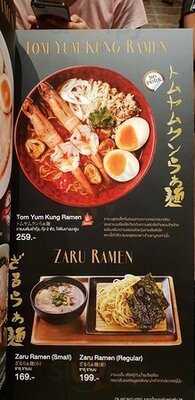 Chabuton Ramen Terminal21