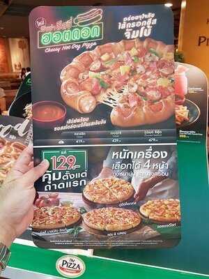 เดอะพิซซ่าคอมปะนี สาขา เอ็มบีเค เซนเตอร์