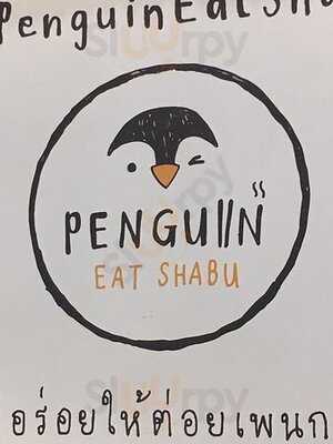 เพนกวินกินชาบู