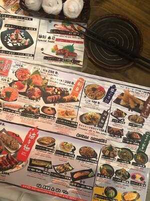 ร้านอาหารญี่ปุ่น เคนชิน อิซากายะ