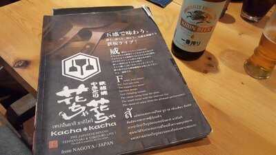 ร้านอาหารญี่ปุ่น คะชะคะชะ