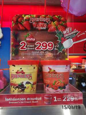 The Red Sun - Central Marina