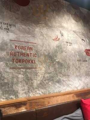 The Red Sun - Central Marina