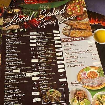 Yok Yor Marina & Restaurant