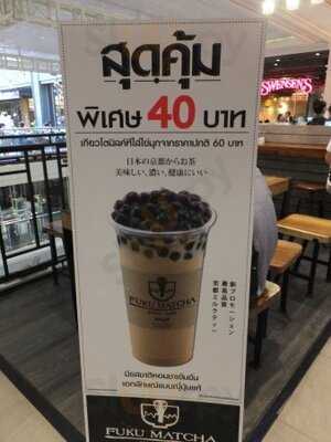 Fuku Matcha