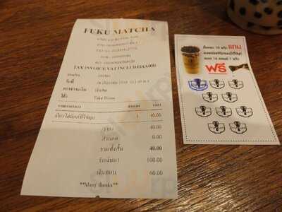 Fuku Matcha