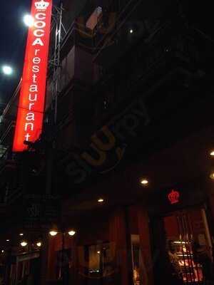 โคคา สาขาสุขุมวิท 39