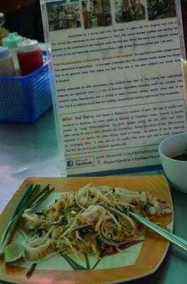 ผัดไทย ท่าช้าง