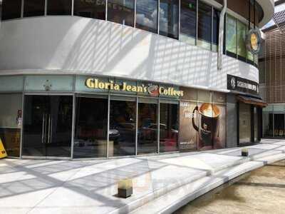 Gloria Jean's Coffees Rambuttri