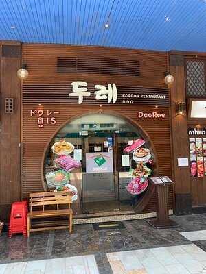 Doo Rae (korean Special B.b.q)