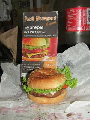Just Burgers