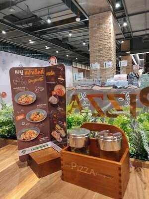 เดอะ พิซซ่า คอมปะนี