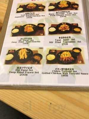 Japanese Restaurant Uma