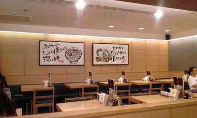 ฮะจิบัง ราเมน