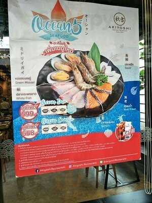 Akiyoshi Japanese Restaurant