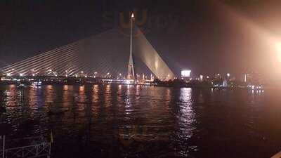 อินเลิฟบาร์แอนด์เรสเตอรองท์