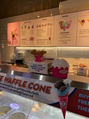 บาสกิ้นร็อบบิ้นส์