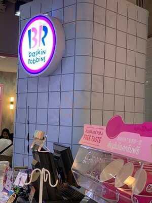 บาสกิ้นร็อบบิ้นส์