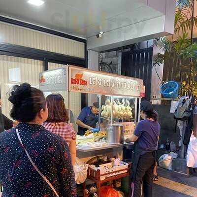 Heng Heng Khao Man Khai