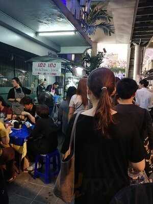 Heng Heng Khao Man Khai