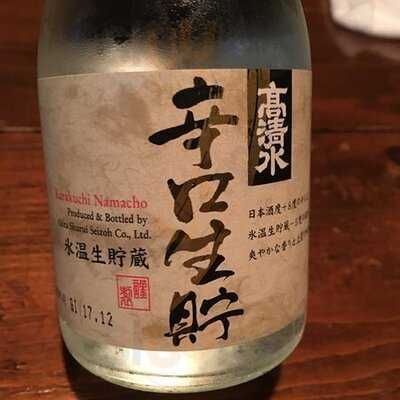 จิโดริ คุยซีน เคน