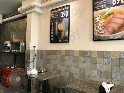 Gokfayuen (pratunam Branch)