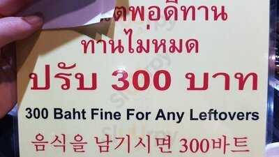 Seoul Bbq Korean Buffet Restaurant