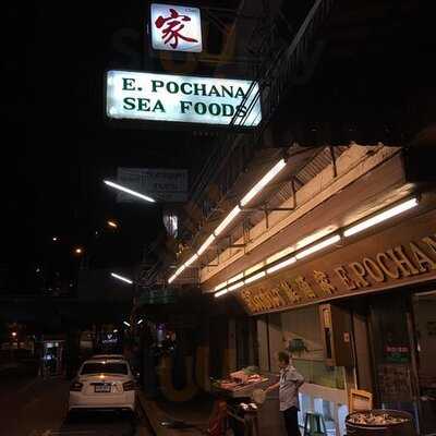 E. Pochana Sea Food