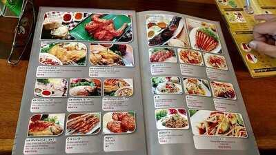 ร้านอาหาร พระราม 9 ไก่ย่าง