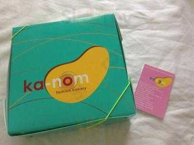 ร้านเบเกอรี่ ขนม