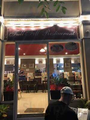 อิ่มบุญริมรั้ว