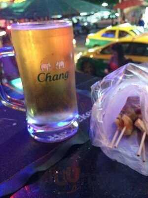 สทัมเบิ้ล อินน์