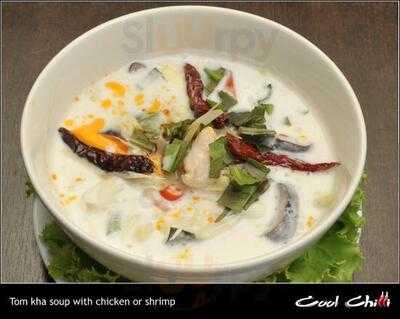 คูลชิลลี่