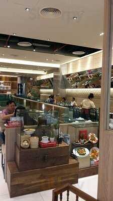 ฮั่ว เซ่ง ฮง สาขาเซ็นทรัลปิ่นเกล้า