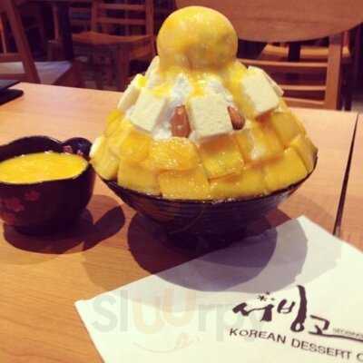 Seo Bing Go Korean Dessert Cafe - Siam Square One