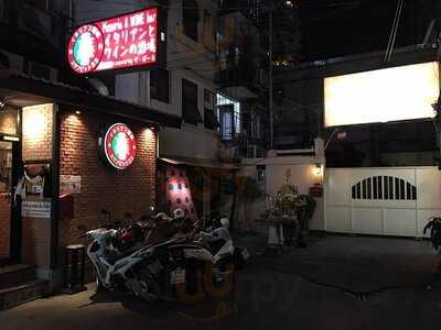 เดอะ บาร์